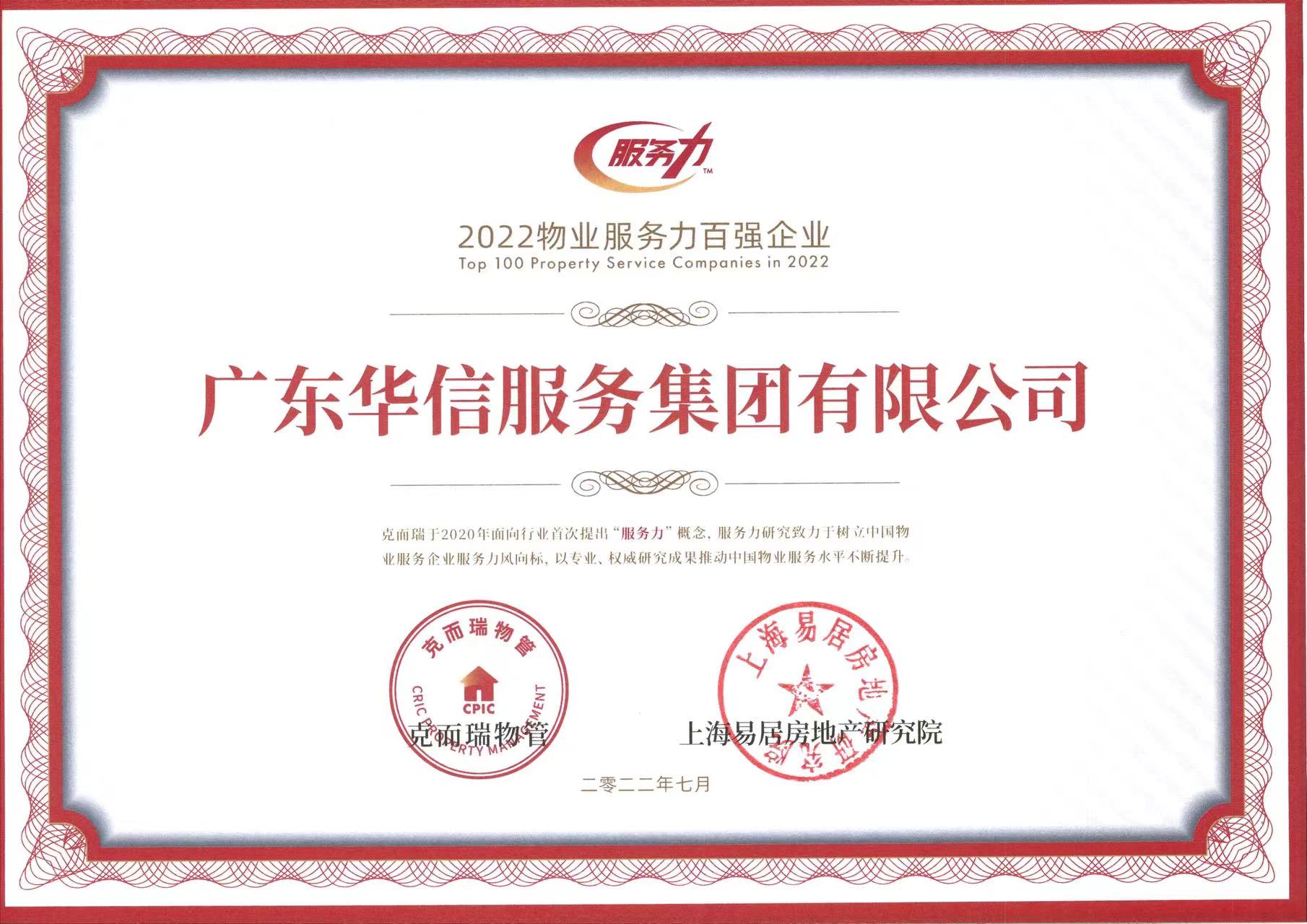 微信圖片_20220729094059.jpg 微信圖片_20220729094059.jpg