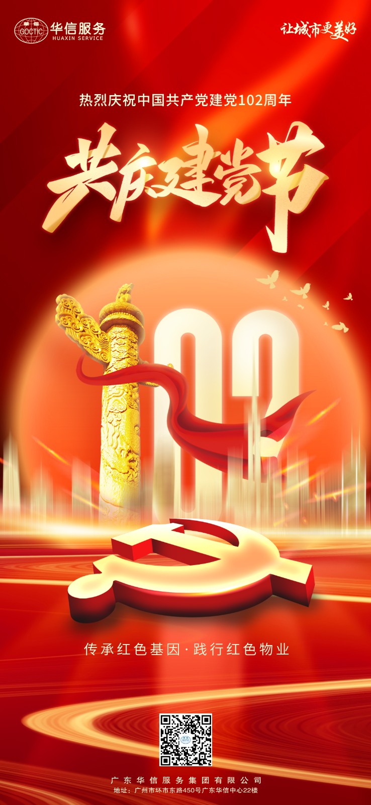 微信圖片_20230630160329.jpg 微信圖片_20230630160329.jpg